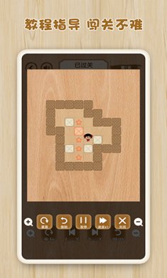 逻辑箱子正式版下载-逻辑箱子手机版下载v2.2.4