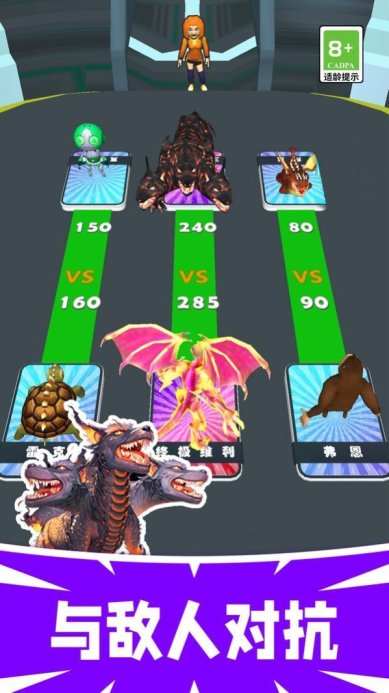 最强勇者跑酷旧版