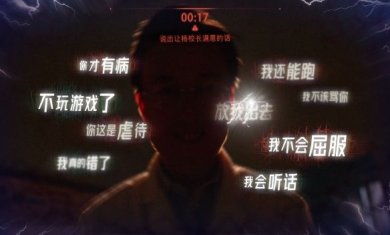 飞越13号房最新