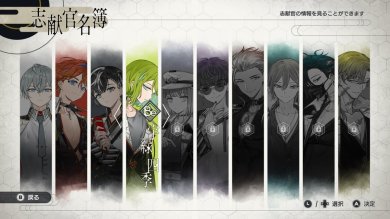 结合男子日服下载-结合男子日服最新版下载v1.0.2