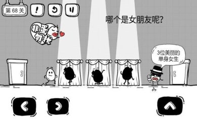 茶叶蛋大冒险最新版下载-茶叶蛋大冒险安卓版下载v1.7.0