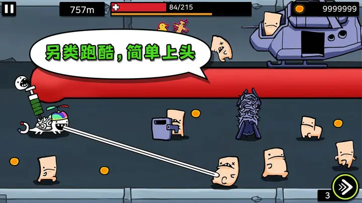 逃跑实验室官方