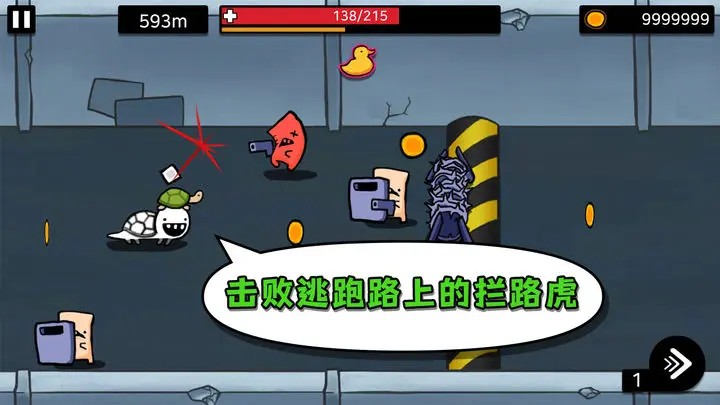 逃跑实验室官方