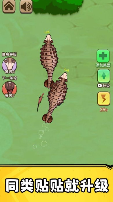 霸王龙争霸安卓版