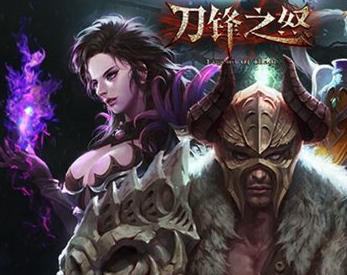 刀锋之怒官网下载-刀锋之怒手游官网下载v1.0.2
