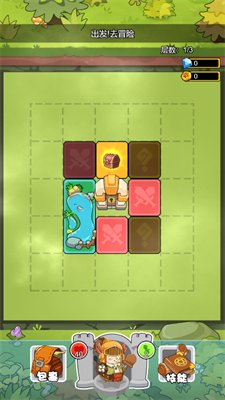 胖奥冒险闯关记游戏下载-胖奥冒险闯关记安卓版下载v1.0.1