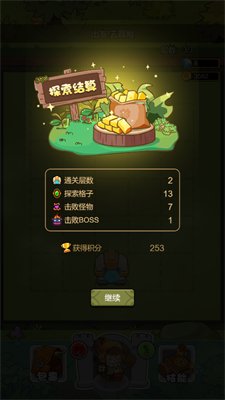 胖奥冒险闯关记安卓版