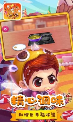天线小宝宝烘焙师下载-天线小宝宝烘焙师安卓版下载v2.1