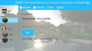 我的世界终极始源宝可梦模组手机版