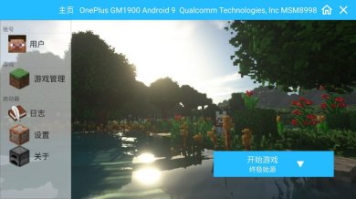 我的世界终极始源宝可梦模组手机版