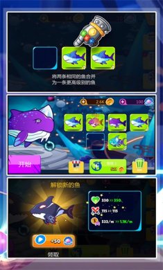 有种咬我呀游戏下载-有种咬我呀安卓版下载v1.0.1