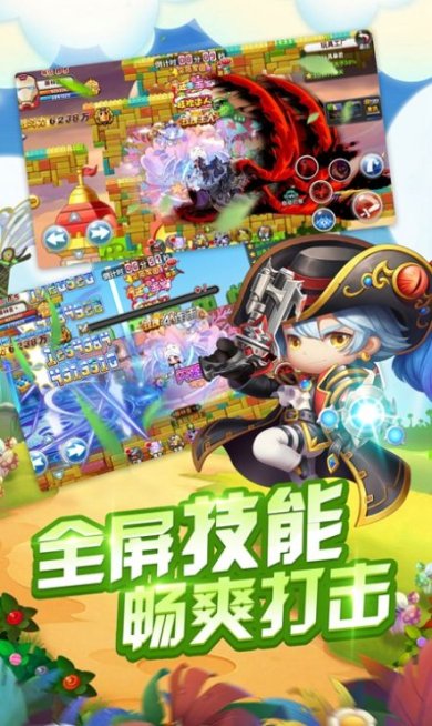 冒险城新大陆游戏