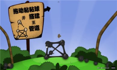 粘粘世界重置最新版