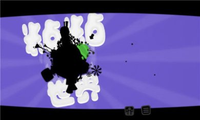 粘粘世界重置最新版