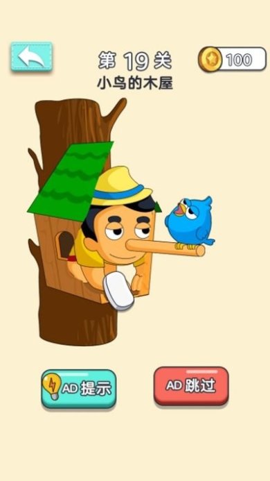 透明魔法橡皮擦下载-透明魔法橡皮擦安卓版下载v1.0.0