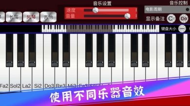 指尖的旋律下载-指尖的旋律安卓版下载v1.0