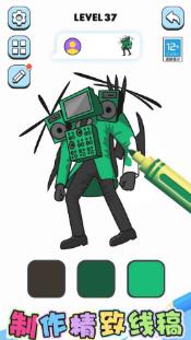 涂鸦乐园最新版下载-涂鸦乐园手机版下载v1.0.1