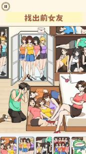 搜狗截图23年08月11日1143_27