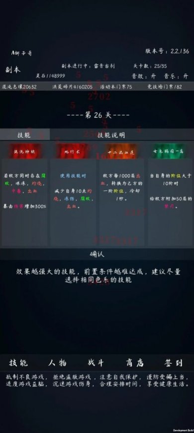 洪荒无尽的战斗安卓手机下载-洪荒无尽的战斗最新版本下载v1.0