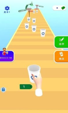 奶茶冲不冲免费版下载-奶茶冲不冲正式版下载v2.0.1