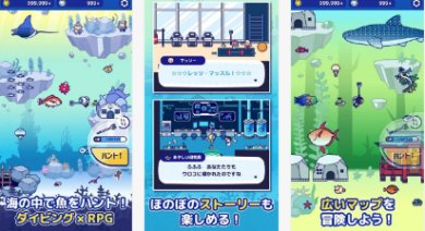 海底猎杀下载安装最新版-海底猎杀下载手机版v2.7