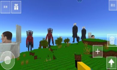 像素沙盒世界冒险下载安卓版