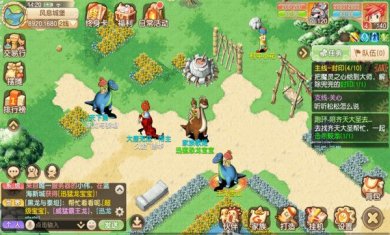 部落大乱斗官网下载-部落大乱斗安卓版下载v1.0