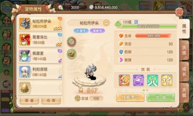 部落大乱斗安卓版