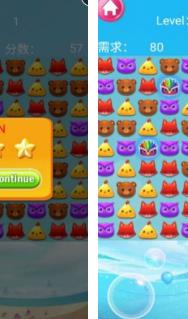 人人消一夏红包版下载-人人消一夏手机版下载v1.1