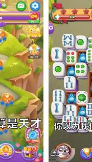 有点奇怪的消除安卓版下载-有点奇怪的消除最新版下载v1.56.1