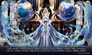 千年之旅国际服下载-千年之旅官网下载手机版v1.1.1