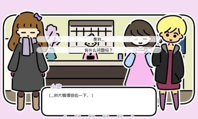 一年之春下载-一年之春安卓版下载v1.05