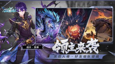 万物之上觉醒下载最新版