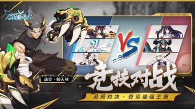 万物之上觉醒手游-万物之上觉醒下载最新版v0.24.0