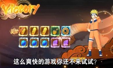 火影忍者博人传手游下载-火影忍者博人传安卓版下载v1.16