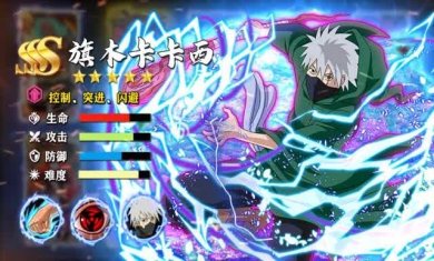 火影忍者博人传手游下载-火影忍者博人传安卓版下载v1.16