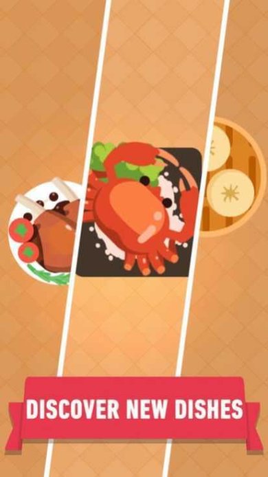 我要开餐厅红包版下载-我要开餐厅红包版最新下载v5.1