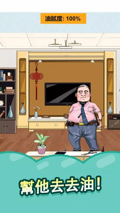 线索大侦探下载-线索大侦探安卓下载v1.0.2