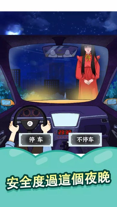 线索大侦探下载-线索大侦探安卓下载v1.0.2