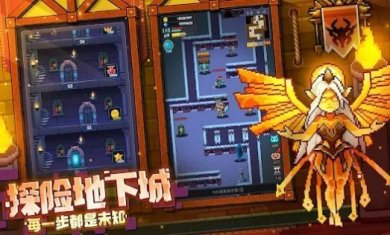 魔塔勇士地下城勇士下载-魔塔勇士地下城勇士安卓版下载v1.1.2