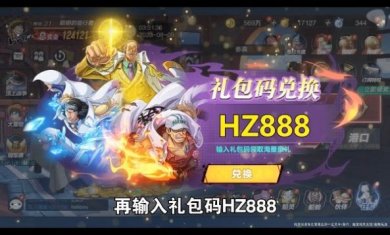海贼王星辰大海游戏下载-海贼王星辰大海安卓版下载v1.0.3