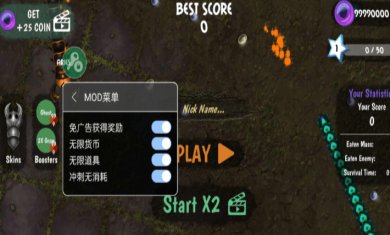 贪吃蜈蚣下载官方正版-贪吃蜈蚣下载手机版v1.3.1