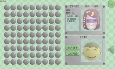 进化机器下载-进化机器手机版下载v0.8