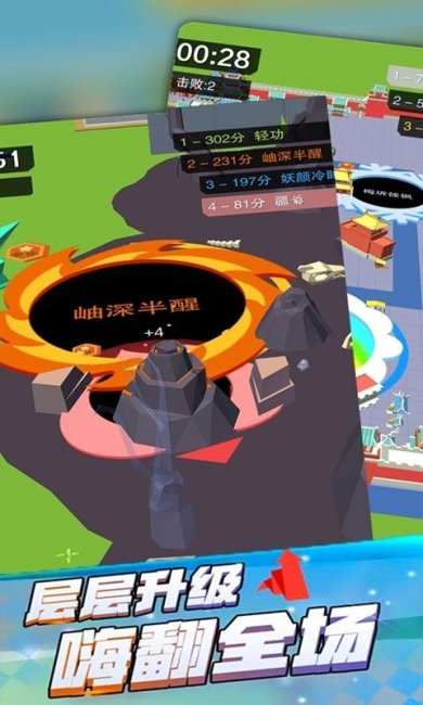 迷你黑洞世界下载-迷你黑洞世界安卓版下载v1.0