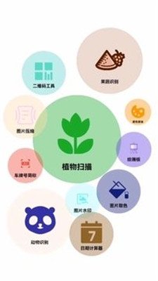 智慧随身行最新版下载-智慧随身行app下载v1.0.0