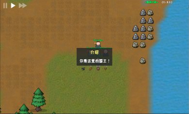 殖民地建筑模拟器内置修改器下载-殖民地建筑模拟器安卓版下载v0.3.8a