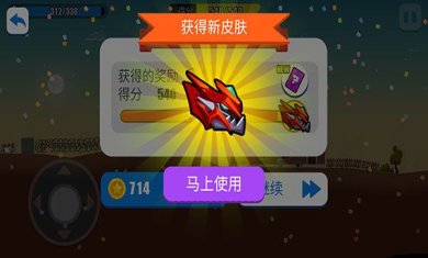 暴走龙骑士内置修改器