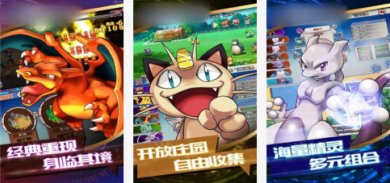 皮卡丘大作战手游下载-皮卡丘大作战最新版下载v4.0