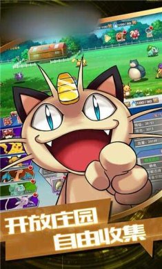 皮卡丘大作战最新版