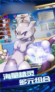 皮卡丘大作战最新版